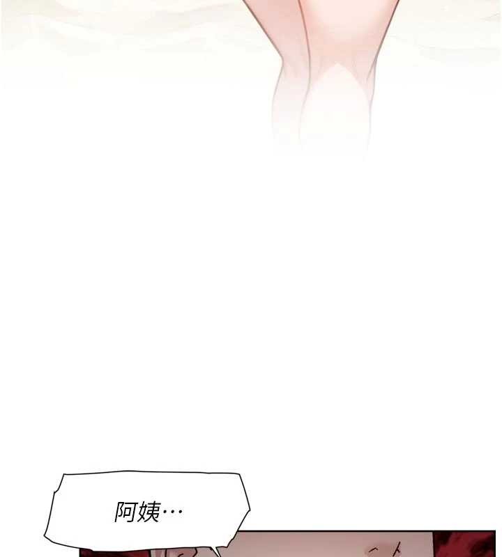 第53话-不然我们速战速决-深层洁净达人-刑作家,橘皮（第3张）