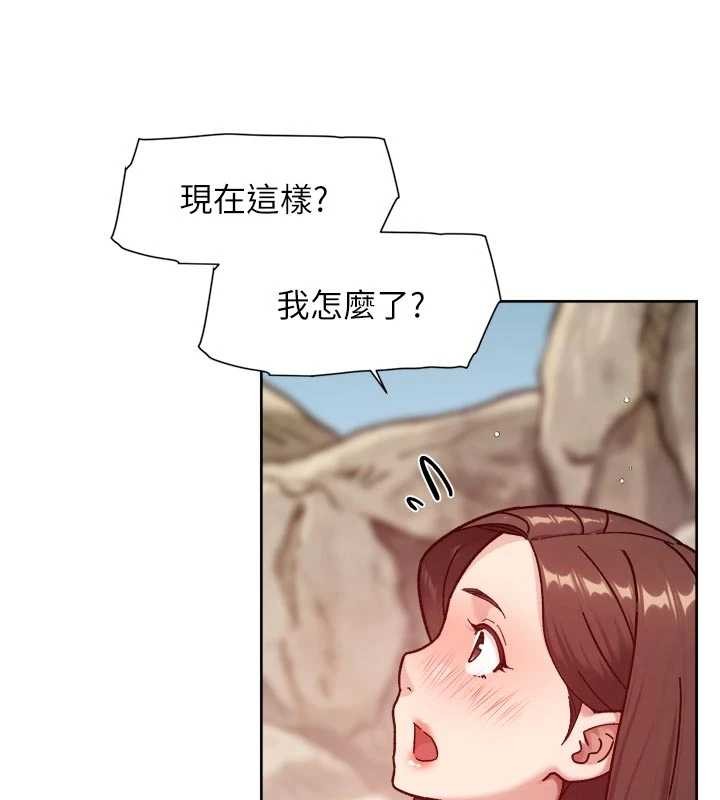 第53话-不然我们速战速决-深层洁净达人-刑作家,橘皮（第8张）