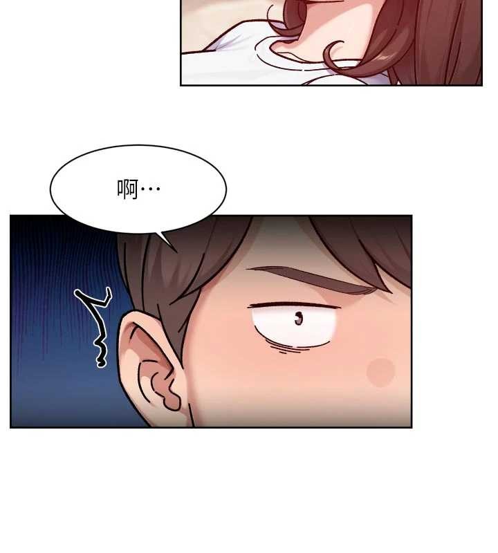 第53话-不然我们速战速决-深层洁净达人-刑作家,橘皮（第9张）
