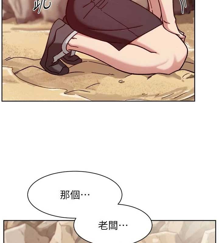 第53话-不然我们速战速决-深层洁净达人-刑作家,橘皮（第12张）