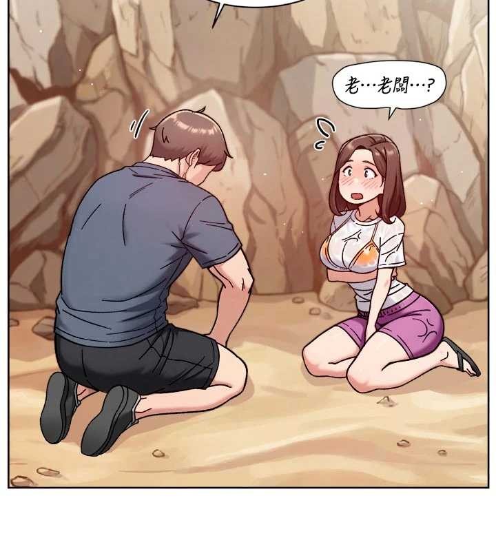 第53话-不然我们速战速决-深层洁净达人-刑作家,橘皮（第13张）