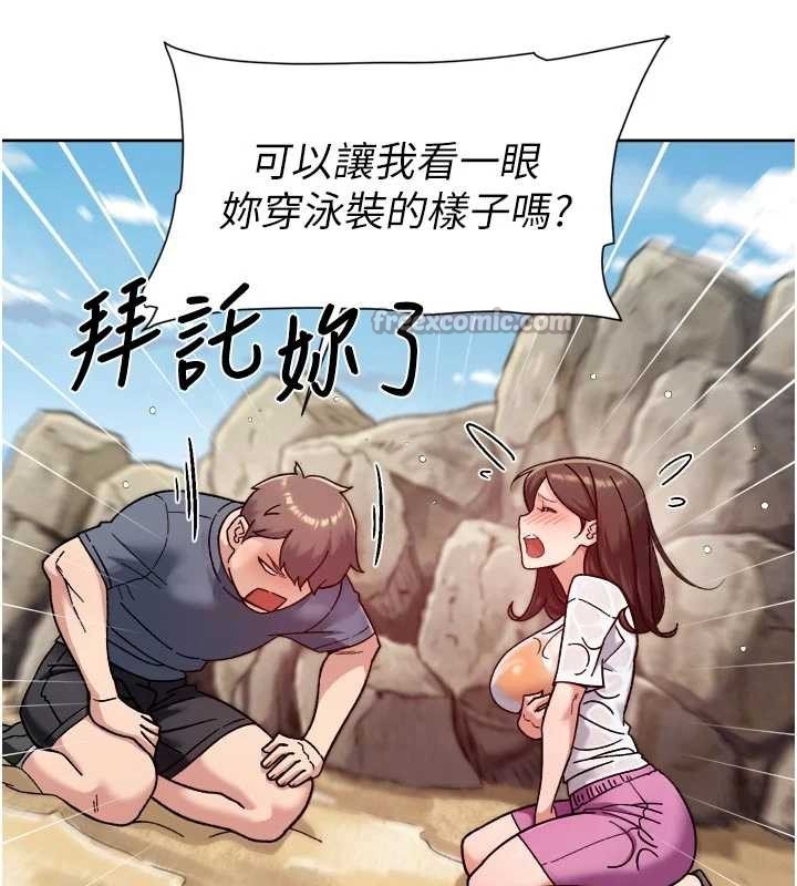 第53话-不然我们速战速决-深层洁净达人-刑作家,橘皮（第15张）
