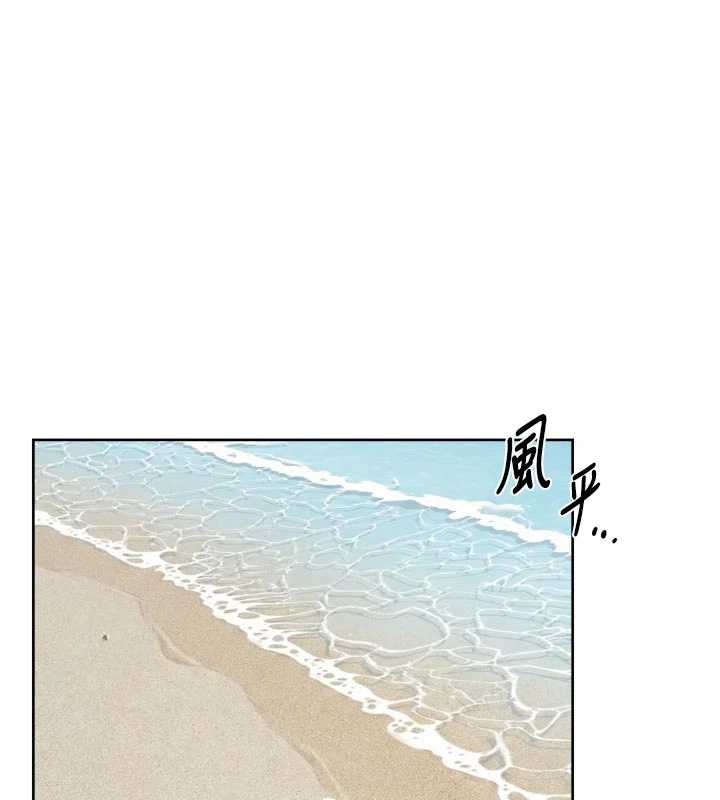 第53话-不然我们速战速决-深层洁净达人-刑作家,橘皮（第17张）