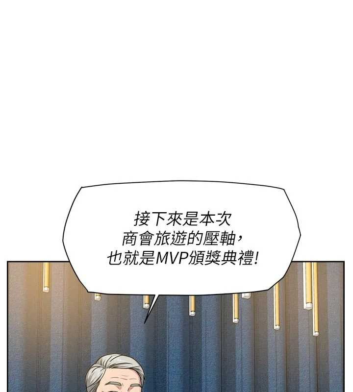 第54话-你是我的助眠神器-深层洁净达人-刑作家,橘皮（第3张）