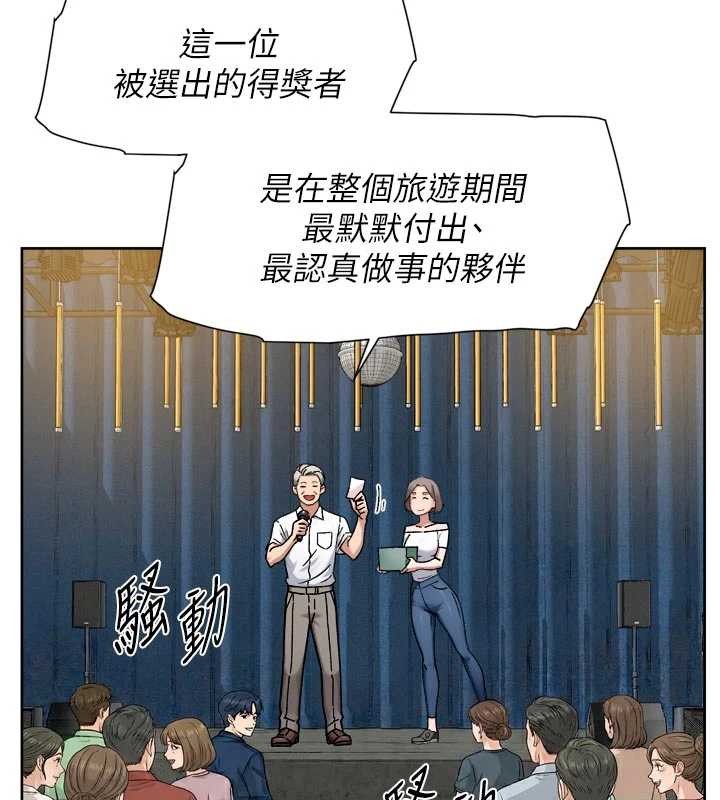 第54话-你是我的助眠神器-深层洁净达人-刑作家,橘皮（第5张）