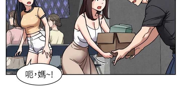 第54话-你是我的助眠神器-深层洁净达人-刑作家,橘皮（第7张）