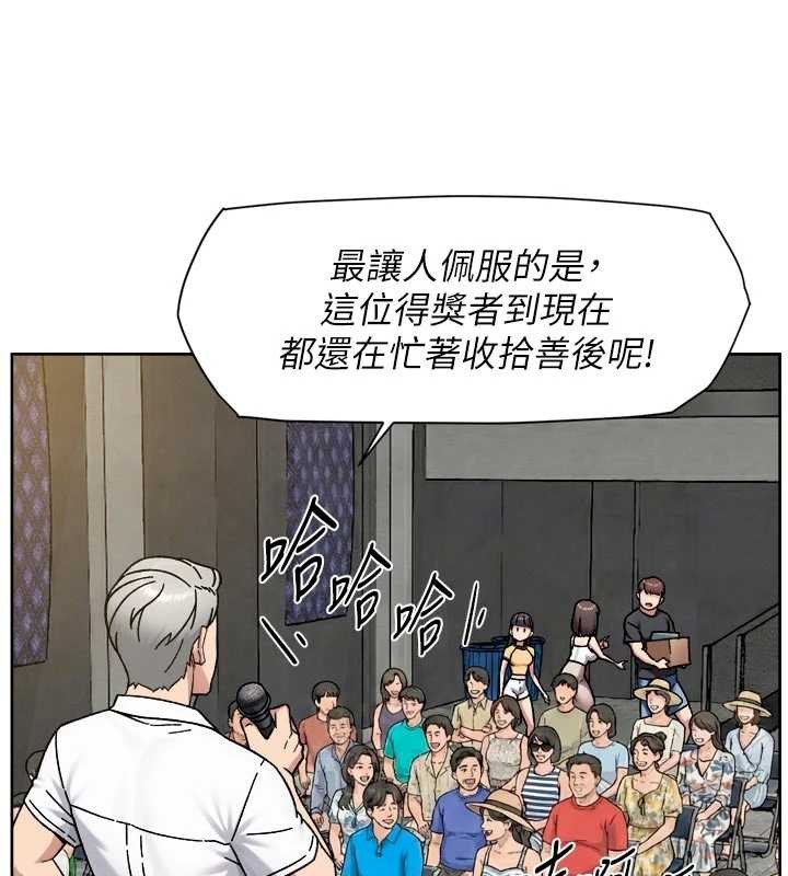 第54话-你是我的助眠神器-深层洁净达人-刑作家,橘皮（第8张）