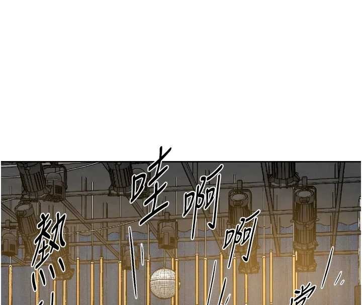 第54话-你是我的助眠神器-深层洁净达人-刑作家,橘皮（第11张）