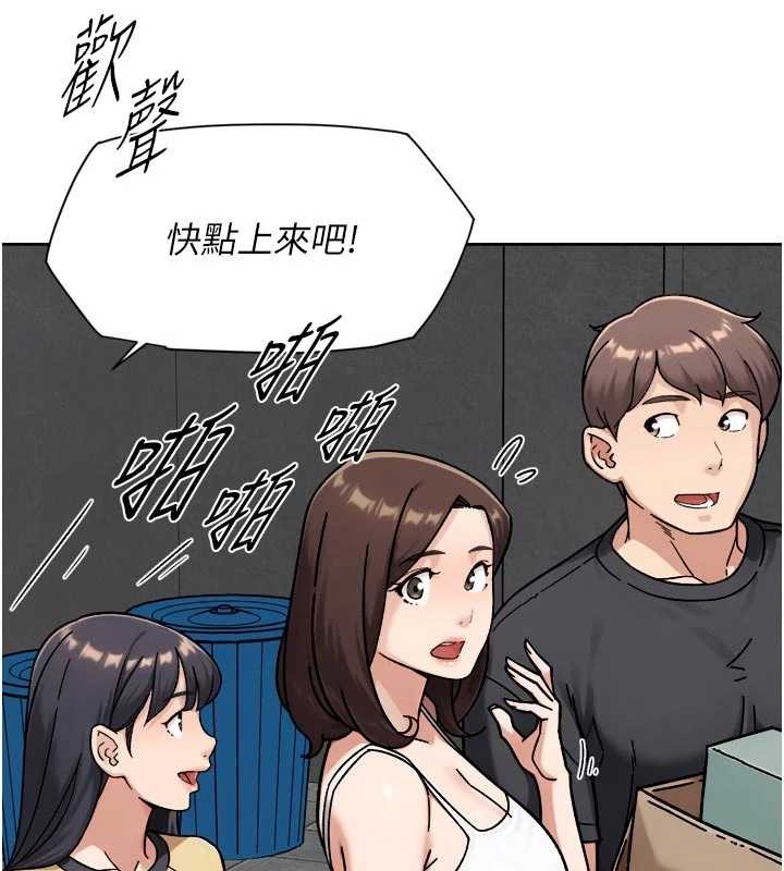 第54话-你是我的助眠神器-深层洁净达人-刑作家,橘皮（第13张）