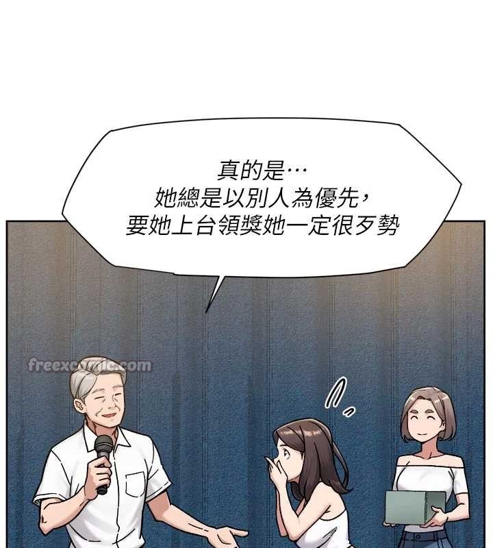第54话-你是我的助眠神器-深层洁净达人-刑作家,橘皮（第15张）