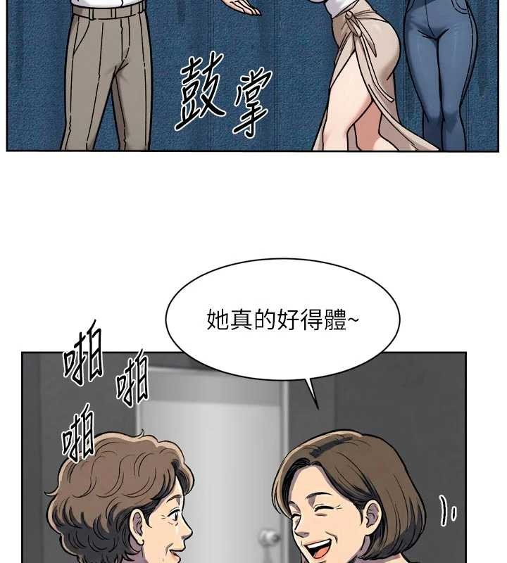 第54话-你是我的助眠神器-深层洁净达人-刑作家,橘皮（第16张）