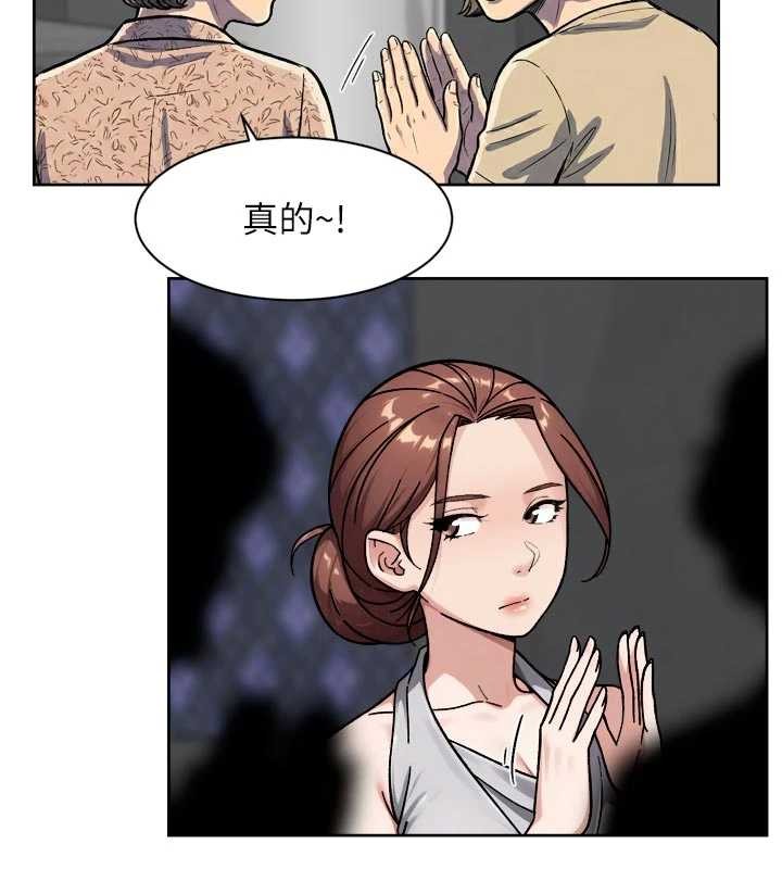 第54话-你是我的助眠神器-深层洁净达人-刑作家,橘皮（第17张）