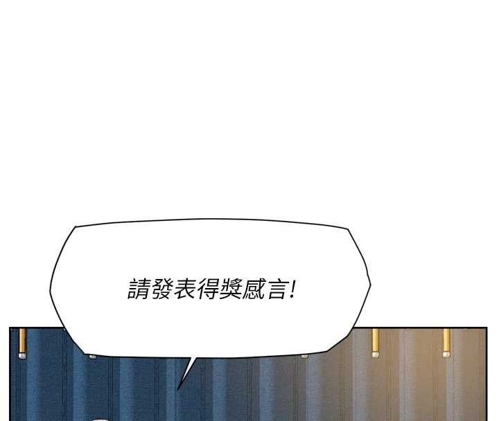 第54话-你是我的助眠神器-深层洁净达人-刑作家,橘皮（第18张）