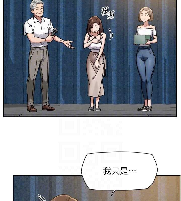 第54话-你是我的助眠神器-深层洁净达人-刑作家,橘皮（第19张）