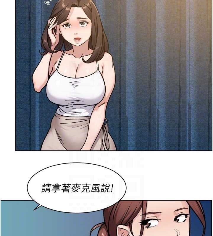 第54话-你是我的助眠神器-深层洁净达人-刑作家,橘皮（第20张）