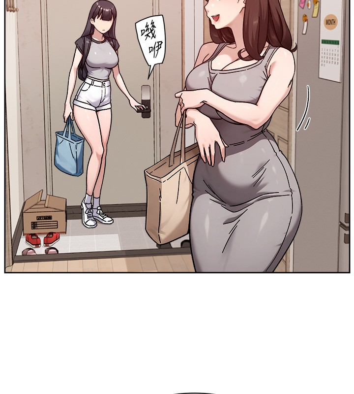 第55话-那就叫做爱吗?-深层洁净达人-刑作家,橘皮（第5张）