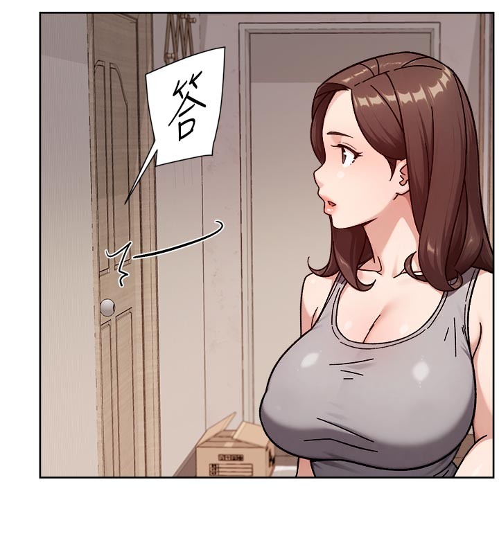 第55话-那就叫做爱吗?-深层洁净达人-刑作家,橘皮（第8张）