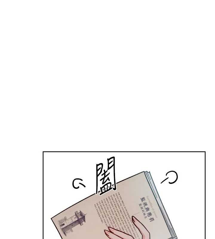 第56话-猝不及防的指奸菊穴-深层洁净达人-刑作家,橘皮（第3张）