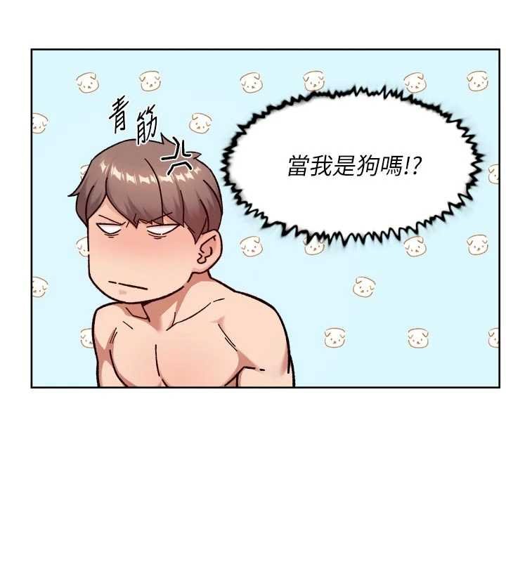 第56话-猝不及防的指奸菊穴-深层洁净达人-刑作家,橘皮（第8张）