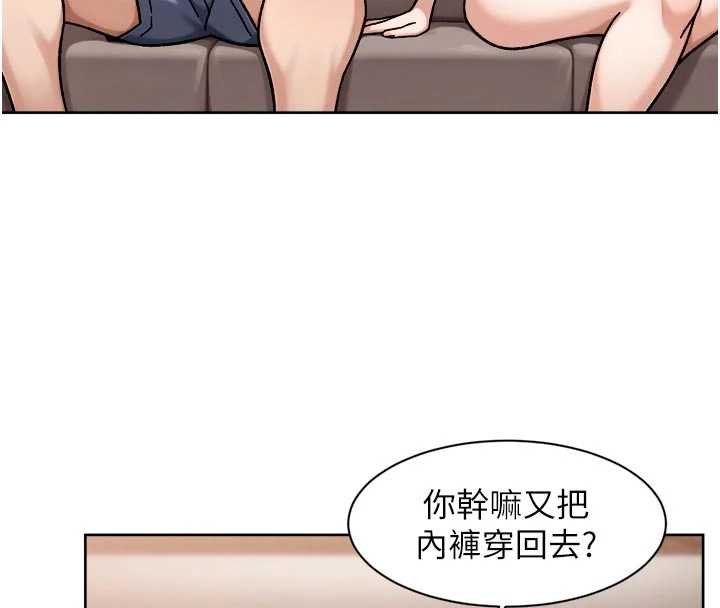第56话-猝不及防的指奸菊穴-深层洁净达人-刑作家,橘皮（第10张）