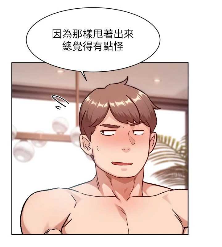 第56话-猝不及防的指奸菊穴-深层洁净达人-刑作家,橘皮（第12张）