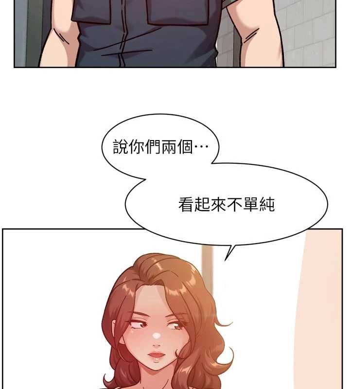 第57话-离开是为了我们好-深层洁净达人-刑作家,橘皮（第5张）
