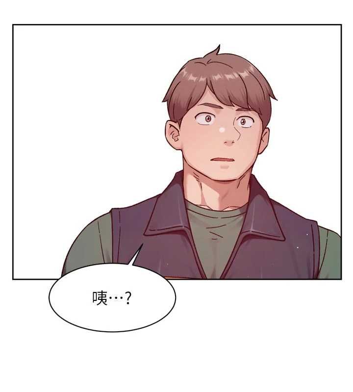 第57话-离开是为了我们好-深层洁净达人-刑作家,橘皮（第7张）