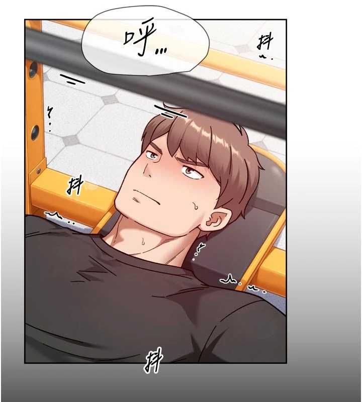 第58话-过来我家一起洗&hearts;-深层洁净达人-刑作家,橘皮（第8张）