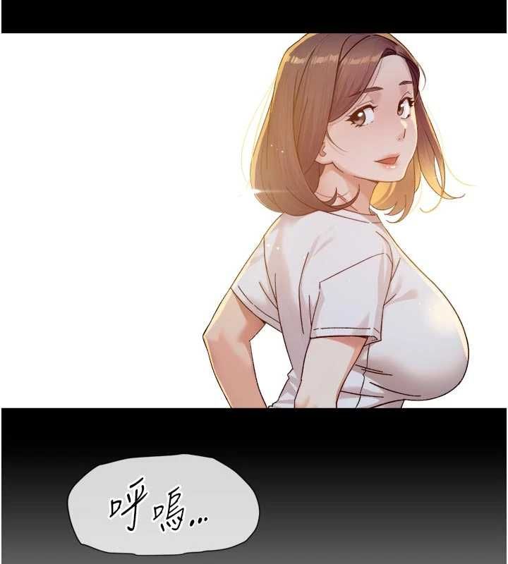 第58话-过来我家一起洗&hearts;-深层洁净达人-刑作家,橘皮（第13张）