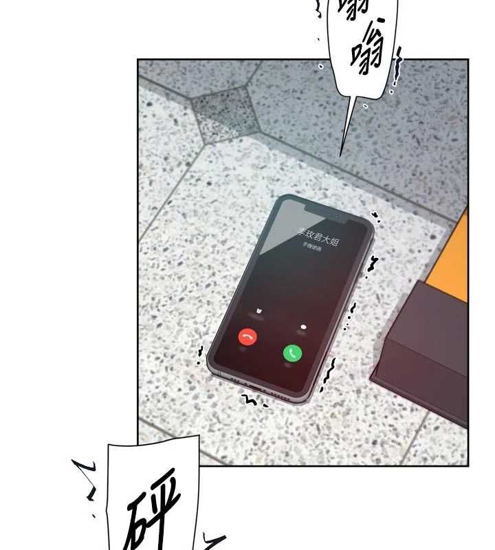 第58话-过来我家一起洗&hearts;-深层洁净达人-刑作家,橘皮（第16张）