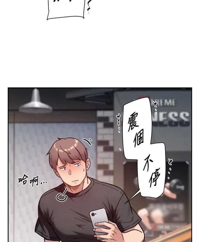 第58话-过来我家一起洗&hearts;-深层洁净达人-刑作家,橘皮（第17张）
