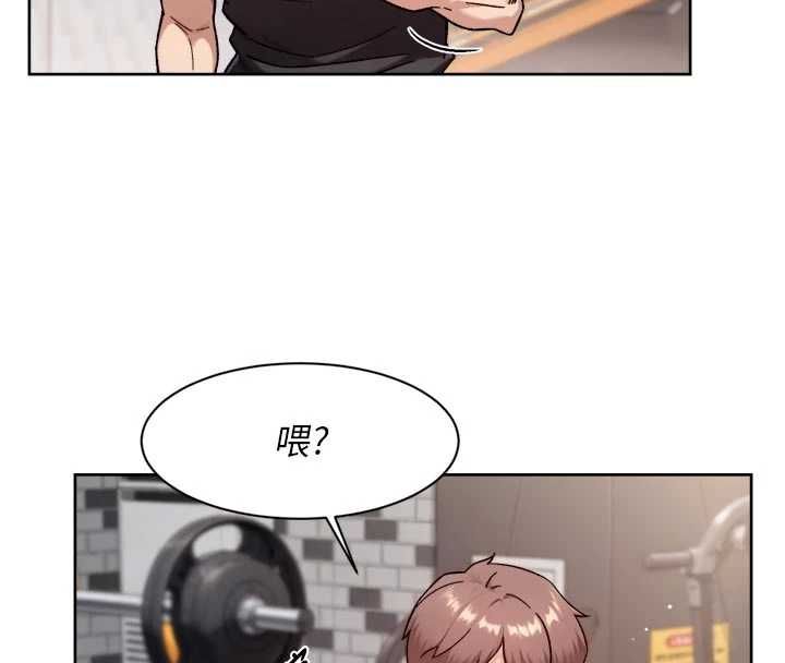 第58话-过来我家一起洗&hearts;-深层洁净达人-刑作家,橘皮（第18张）