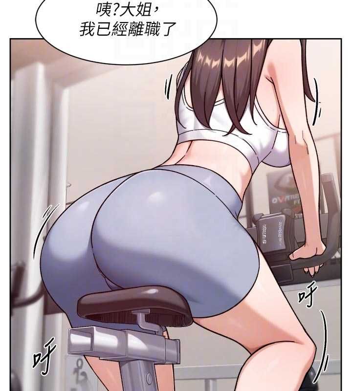 第58话-过来我家一起洗&hearts;-深层洁净达人-刑作家,橘皮（第20张）