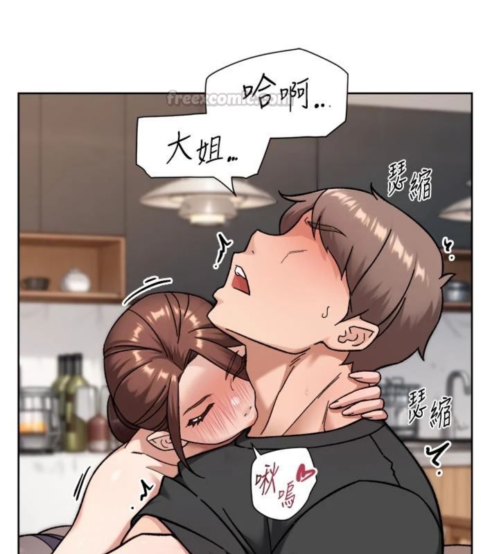 第59话-富婆大姐的超甜提议-深层洁净达人-刑作家,橘皮（第15张）