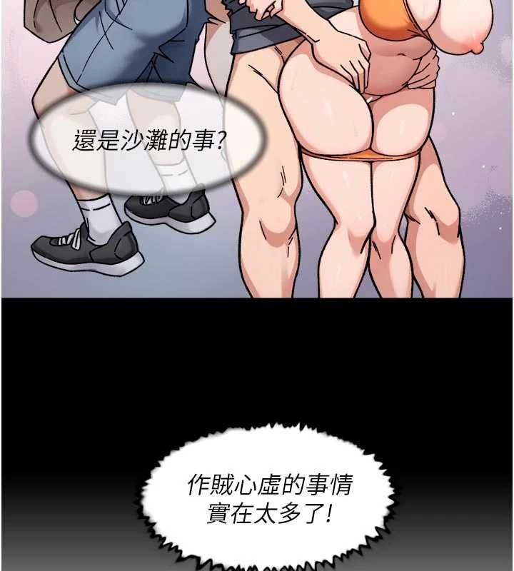 第60话-你忍心放我们母女不管吗?-深层洁净达人-刑作家,橘皮（第12张）