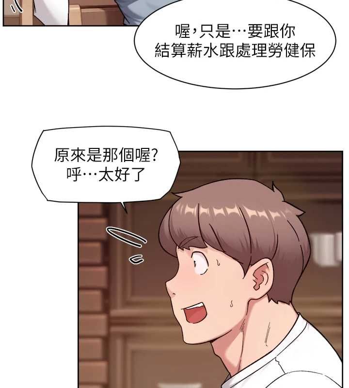 第60话-你忍心放我们母女不管吗?-深层洁净达人-刑作家,橘皮（第17张）