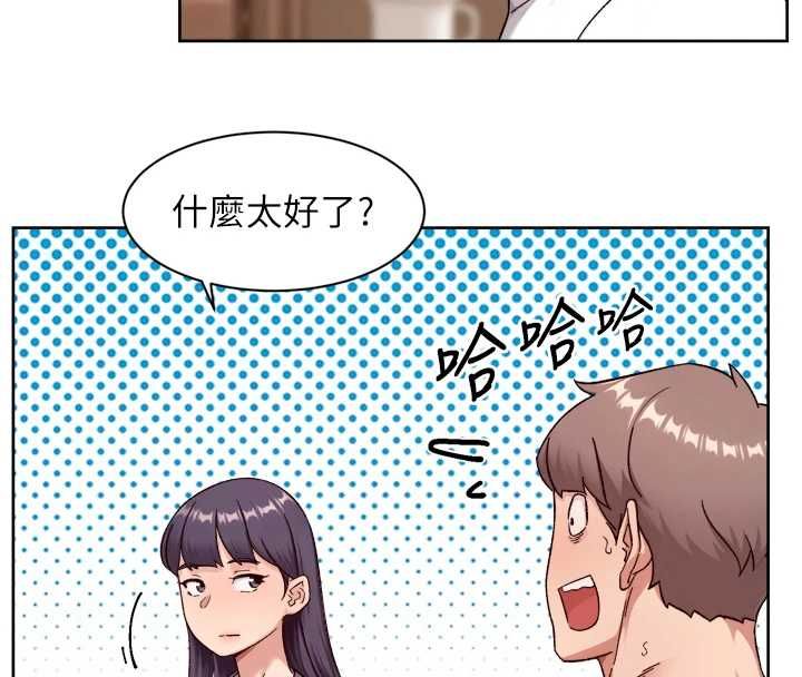 第60话-你忍心放我们母女不管吗?-深层洁净达人-刑作家,橘皮（第18张）