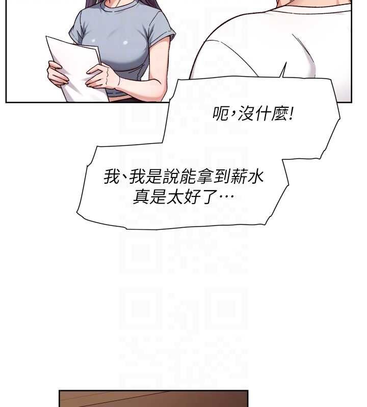 第60话-你忍心放我们母女不管吗?-深层洁净达人-刑作家,橘皮（第19张）