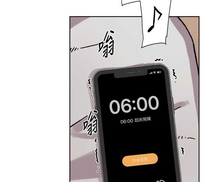 第61话-阿姨真的动怒了-深层洁净达人-刑作家,橘皮（第4张）