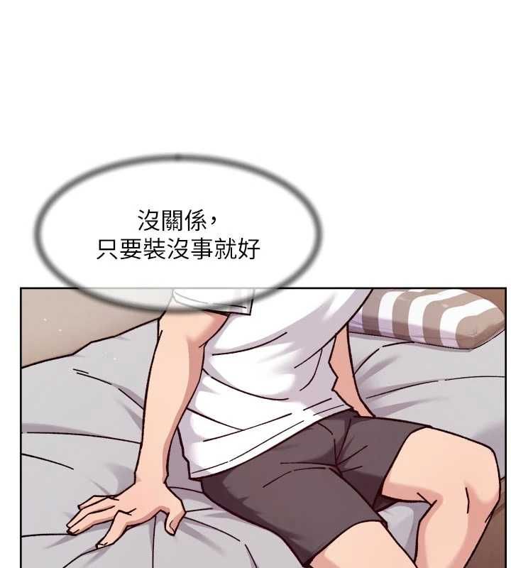 第61话-阿姨真的动怒了-深层洁净达人-刑作家,橘皮（第9张）