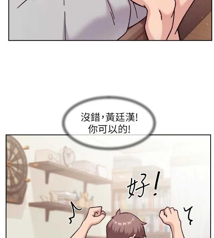 第61话-阿姨真的动怒了-深层洁净达人-刑作家,橘皮（第10张）