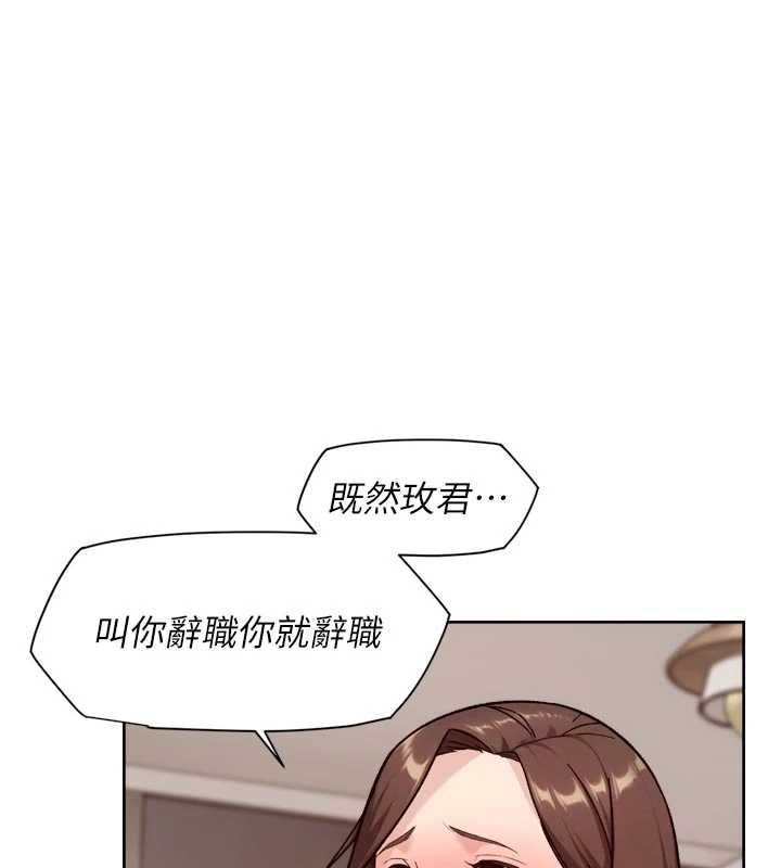 第62话-被阿姨小穴温暖包覆-深层洁净达人-刑作家,橘皮（第1张）