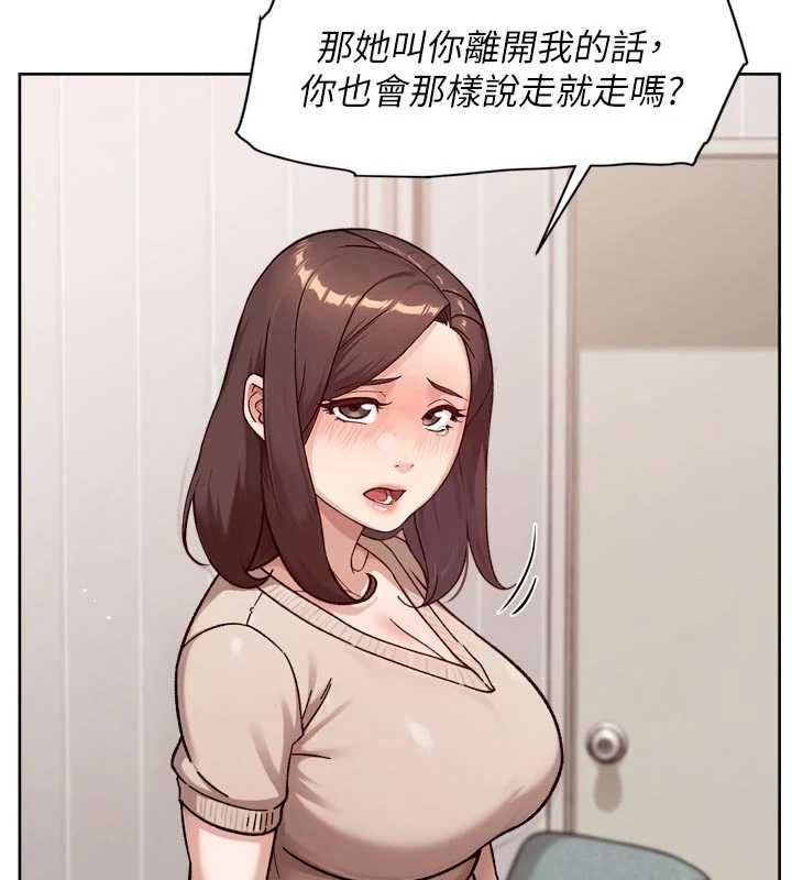 第62话-被阿姨小穴温暖包覆-深层洁净达人-刑作家,橘皮（第3张）