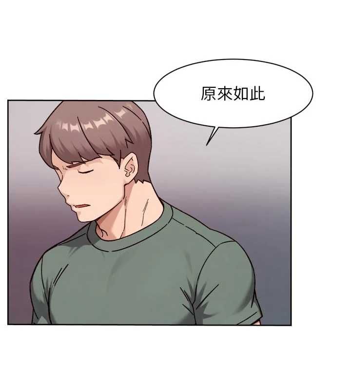 第62话-被阿姨小穴温暖包覆-深层洁净达人-刑作家,橘皮（第14张）