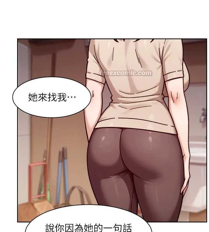 第62话-被阿姨小穴温暖包覆-深层洁净达人-刑作家,橘皮（第15张）