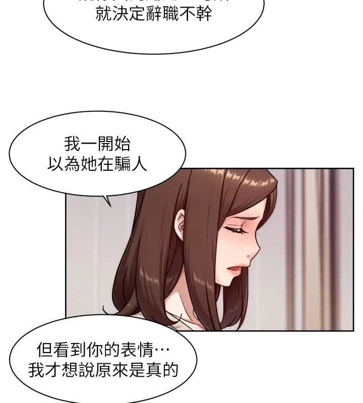 第62话-被阿姨小穴温暖包覆-深层洁净达人-刑作家,橘皮（第16张）