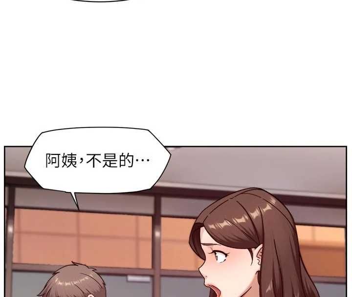 第62话-被阿姨小穴温暖包覆-深层洁净达人-刑作家,橘皮（第17张）