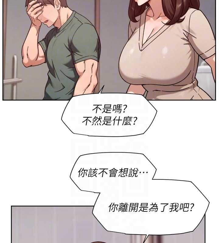 第62话-被阿姨小穴温暖包覆-深层洁净达人-刑作家,橘皮（第18张）