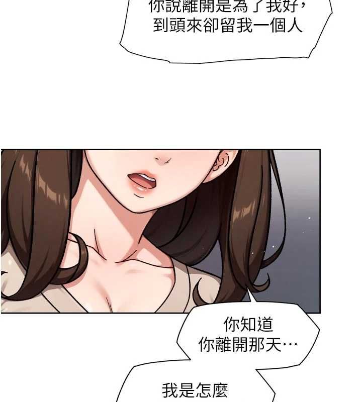 第62话-被阿姨小穴温暖包覆-深层洁净达人-刑作家,橘皮（第22张）