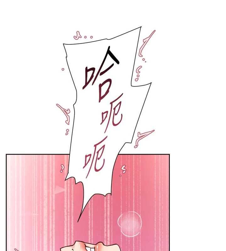 第63话-剧烈高潮到落泪-深层洁净达人-刑作家,橘皮（第3张）